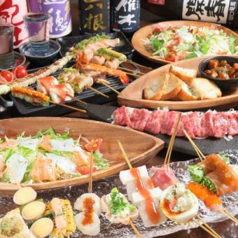 ★All-you-can-drink included★ Recommended for New Year's parties, including the famous Kuwayaki and cold skewers! [Banquet course] 4,400 yen