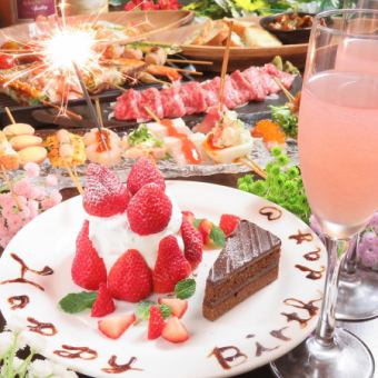 Welcome and farewell party ★ All-you-can-drink & surprise plate included ★ 15 dishes including Kuroge Wagyu beef temari sushi and 10 popular skewers for 4,400 yen