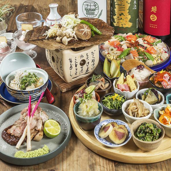 [Lots of seasonal flavors] Enjoy seasonal ingredients such as 14 kinds of obanzai plates and magnolia leaf miso grilled on a charcoal stove♪