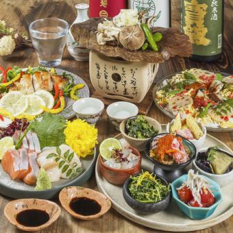 【七件套拼盘】~时令开胃菜套餐~ 包含2小时畅饮【4,000日元（含税）】