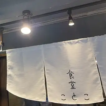 【お昼12~16時限定】単品飲み放題!980円!!