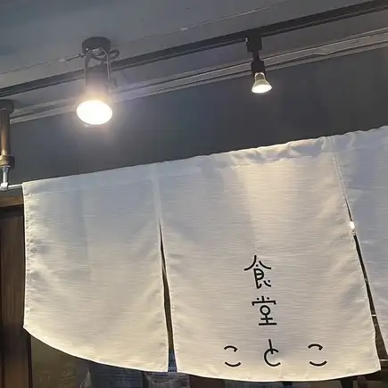 【お昼12~16時限定】単品飲み放題!980円!!
