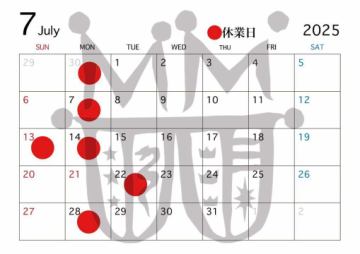 【7月の営業日とお出かけ企画のお知らせ】