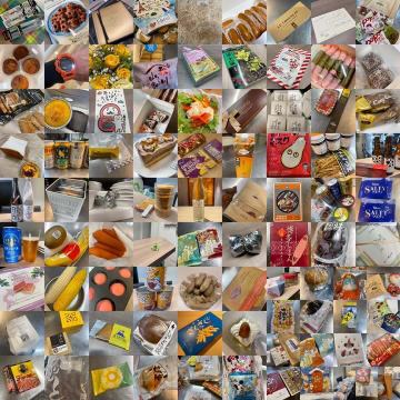 【年内最終日】