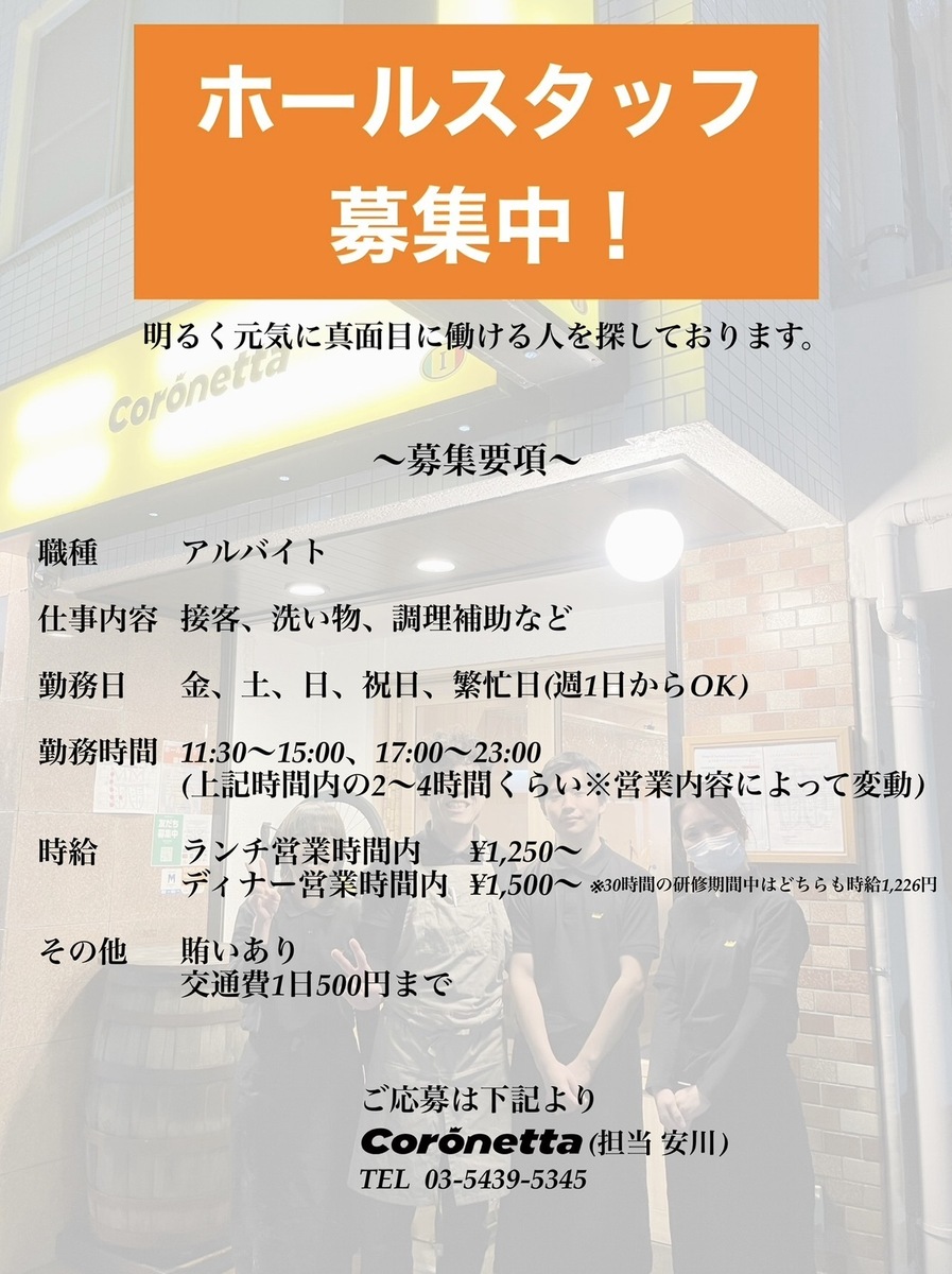ご質問等、ご気軽にどうぞ！