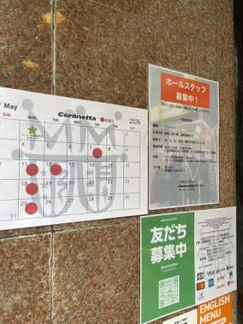 【土日緩やか、月曜臨時営業⭐️】