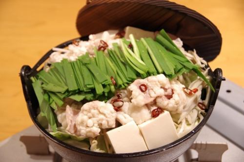 Motsunabe (offal hotpot) for 2