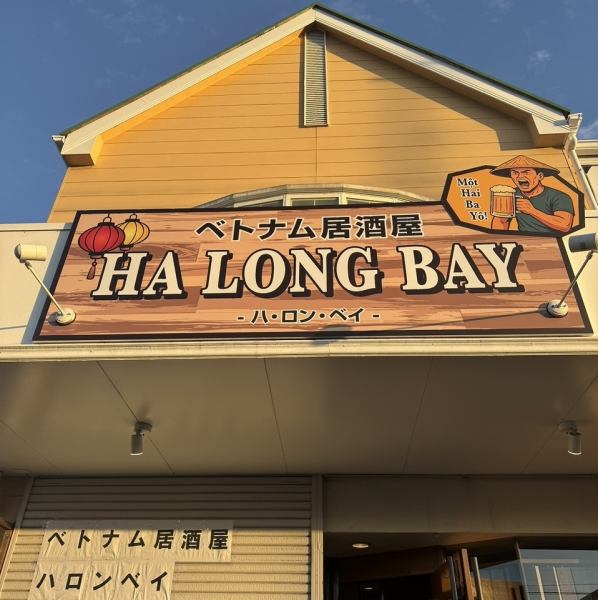 【お仕事終わりの一杯に♪】23時30分まで営業しておりますので、2軒目・3軒目利用にもぴったりです◎様々なお料理を味わいながら素敵なひと時をお過ごしください♪