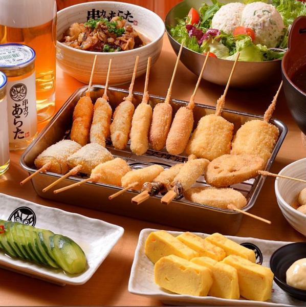 【宴会/プライベートな飲み会に！】コースは90分飲み放題付きで3500円～♪