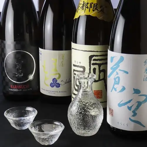 A wide selection of Kyoto's local sake!