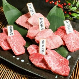Extreme sashimi (4 kinds of high-quality items)