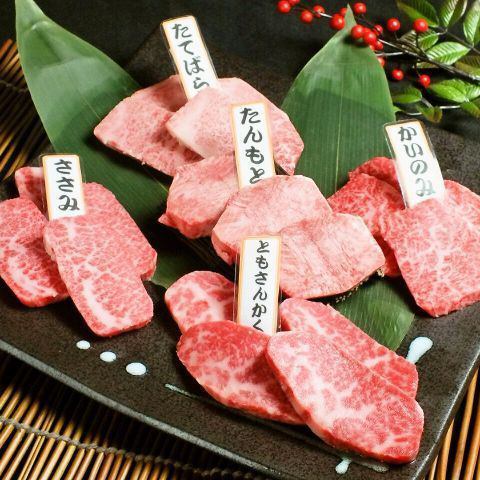 Extreme sashimi (4 kinds of high-quality items)