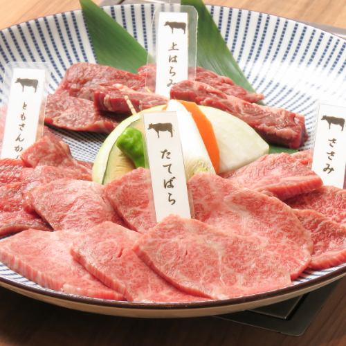 Hand-cut Japanese beef yakiniku