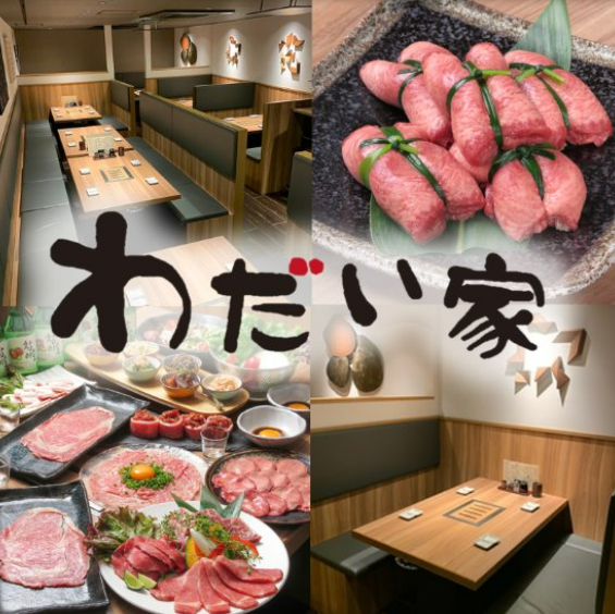 上質な素材のお肉をお手ごろな価格で楽しめる焼肉店★お得な飲み放題付コースあり◎