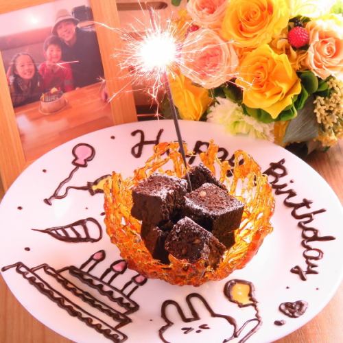 お祝いサービスあります♪