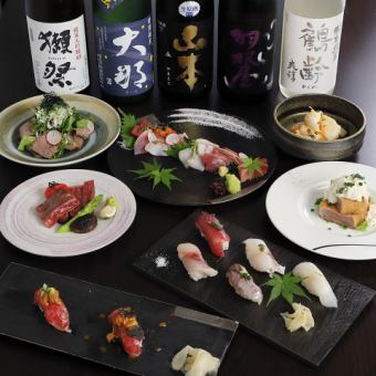 [Cooking only] “Kozawa” course 7 dishes