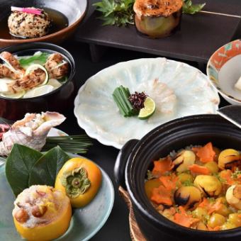 尽享奢华的秋季特别料理！“河声怀石料理套餐”附2.5小时高级无限畅饮，8,500日元→7,000日元！