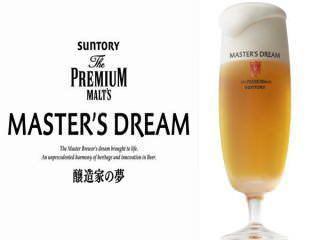 Suntory The Premium Malts Masters Dream
