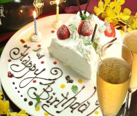 蛋糕和餐盘可预订。非常适合生日和周年纪念日。