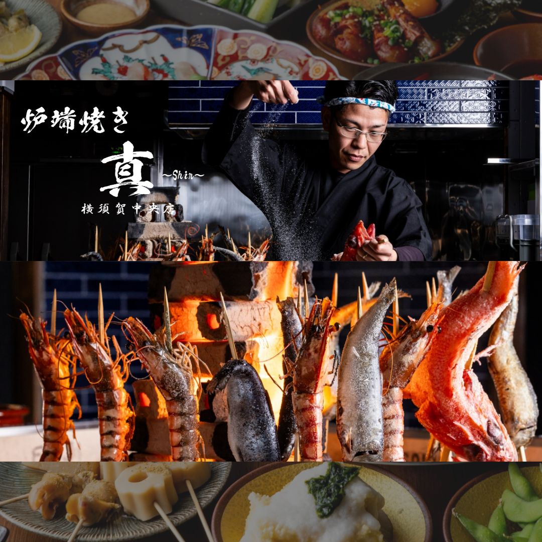 鮮魚の炉端焼きや土佐カツオ・黒毛和牛雌牛の藁焼きを堪能！