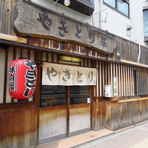 [从中河原站步行2分钟]
