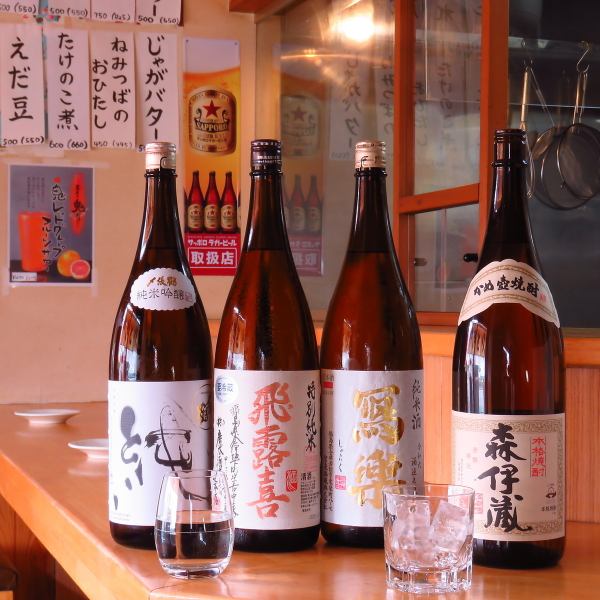 種類豊富な【ドリンクメニュー】