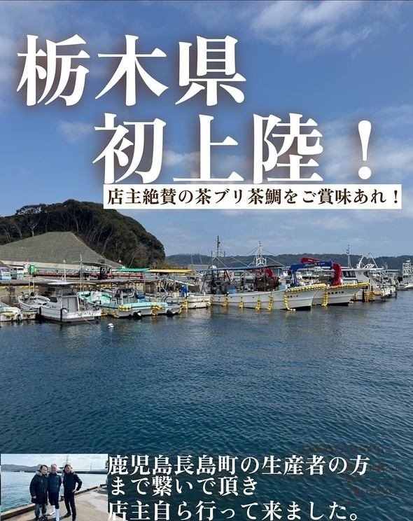 素材のおいしさを活かした料理に、多様な日本酒や焼酎。リクエストも出来る限り対応♪