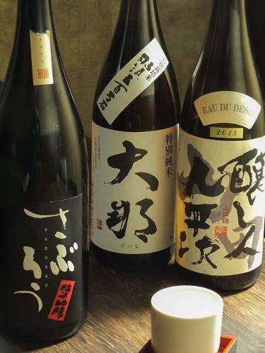 Tasty sake