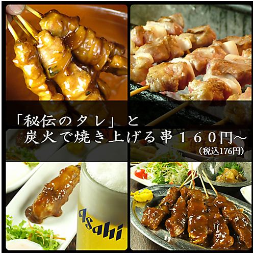 [Use Hokkaido pork] Pork yakitori (sauce)