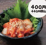 换