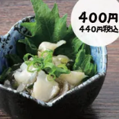 たこわさ