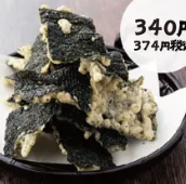 海苔の天ぷらスナック