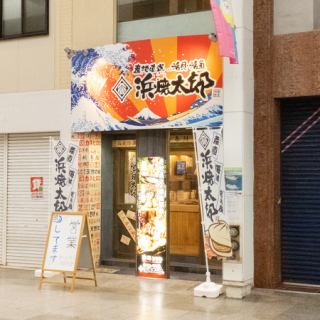 30名様より店舗を丸々貸切可能です！！！