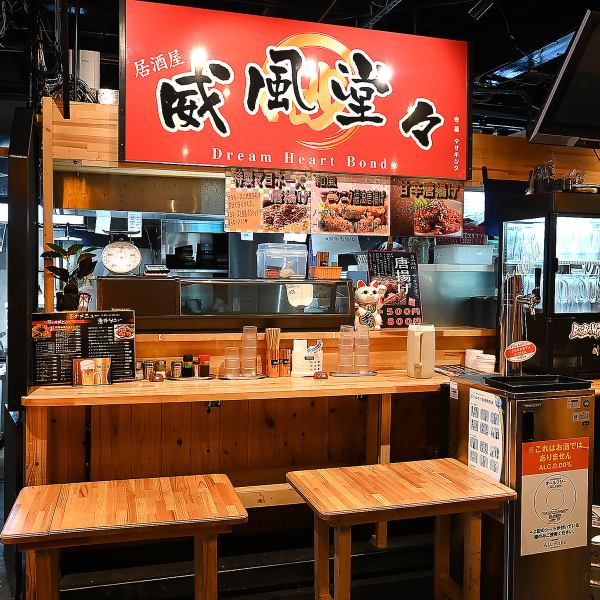 [Reopening in Nanakuma] The popular ramen izakaya "Weifudodo" in Ropponmatsu will be reopened in Nanakuma ☆ The location opposite Exit 2 of Nanakuma Station and near the station is attractive ◎ Drinking parties and meals at this shop that is easy to gather How about a party ♪ We are open for lunch as our specialty champon and dinner as a ramen izakaya!