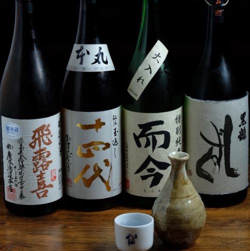 Super rare! Premium sake