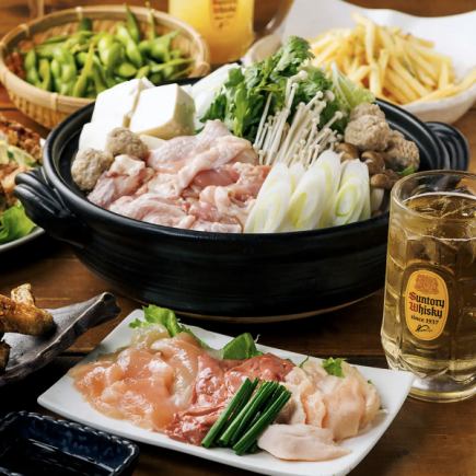 【花-hana-】メインは特製鍋、ブランド肉のしゃぶしゃぶ、特製鉄板の三種から!飲放付7品3,500円