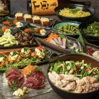 【忘年会・新年会限定】当店イチオシの豪華宴会プラン！3時間飲み放題付！全10品5000円