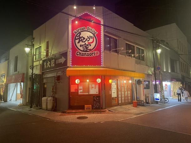 It's a 5-minute walk from Kurosaki Station! When you think of a Korean izakaya in Kurosaki, you think of Chansori-ya. We offer authentic Korean spiciness and flavor, but with arrangements that make it easy to eat in Japan♪ It can be used for a wide range of occasions, from banquets to quick meals and girls' nights out♪ It's a bar in Kurosaki where you can have fun.Our great value course includes all-you-can-drink options. Perfect for welcome parties and summer banquets!