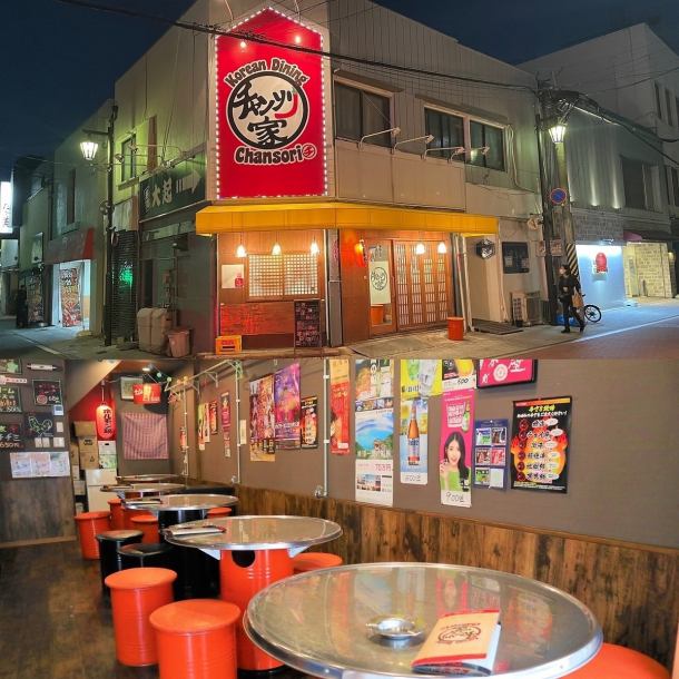 黒崎駅から徒歩5分！黒崎の韓国居酒屋といえば「チャンソリ家」本場韓国さながらの【辛さや旨さ】を引立てつつ、日本でも食べやすくアレンジしてご提供しております♪各種ご宴会からサクのみ・女子会まで幅広くご利用可能♪黒崎でワイワイ楽しめる酒場です。お得なコースは飲み放題OK♪歓迎会や夏のご宴会にも是非！