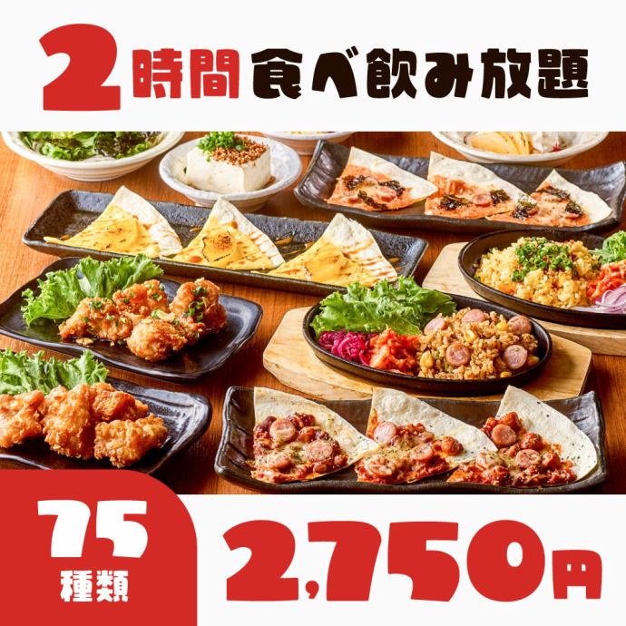 亀屋鶴八 三条木屋町店 公式