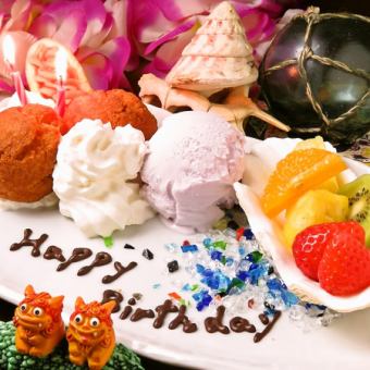 <Precious moments...> Message plate included [Birthday/anniversary course] 120 minutes [All-you-can-drink] 9 dishes total 5,000 yen