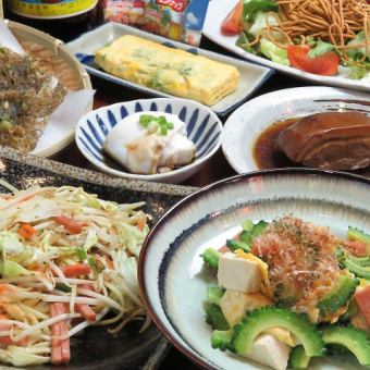 [Uchina course] Includes 10 dishes including bitter gourd champuru for 120 minutes ⇒ 5000 yen