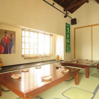 Upstairs tatami mat seating for up to 30 people.Please feel free to contact us regarding the number of people.