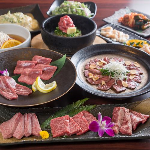 予算や使い方に合わせた豊富なコースラインナップ