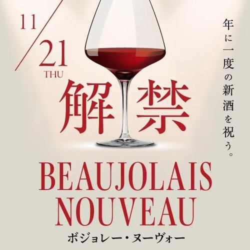 こんばんは！！最近飲みすぎて声が全然出なかったしらたまです！！

最近一気に寒くなりましたね…( 'ч' )
体調管理はみなさん本当に気をつけてくださいね…

さーて！本日は明け21日にボジョレー解禁！！
おつまみも準備して皆様をお待ちしております！！

#ダーツバーブル
#ダーツバー
#片町ダーツ
#金沢ダーツ
#石川ダーツ
#片町ナイトライフ
#金沢ナイトライフ
#ダーツ好き
#友達とダーツ
#ダーツ上達
#ダーツ初心者
#金沢バー
#片町バー
#ダーツコミュニティ
#ダーツ女子
#ダーツ男子
#ダーツ練習
#金沢喫煙
#片町喫煙
#金沢スポーツバー
#片町で遊ぶ
#金沢の夜