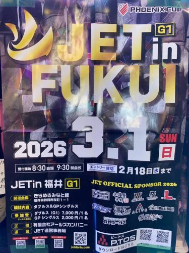 こんばんは！！
⁡
3/1のJET福井みなさんエントリーされましたか？
締切が2/18までなのでお早めに🙌
ピーストのアプリ登録も必要になったので
詳しいことはスタッフにお聞きくださいね！
⁡
足元悪いですが、お酒飲みたい方もカラオケしたい方も
みんなBULLでお待ちしております😎
⁡
#ダーツバーブル
#ダーツバー
#片町ダーツ
#金沢ダーツ
#石川ダーツ
片町ナイトライフ
金沢ナイトライフ
ダーツ好き
友達とダーツ
ダーツ上達
ダーツ初心者
金沢バー
片町バー
ダーツコミュニティ
ダーツ女子
ダーツ男子
ダーツ練習
金沢喫煙
片町喫煙
金沢スポーツバー
片町で遊ぶ
金沢の夜