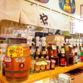 【90分セルフ飲み放題プラン】1320円(税込)！＋660円(税込)で生ビールつけられます♪