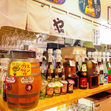 【120分セルフ飲み放題プラン】1760円(税込)!+880円(税込)で生ビールつけられます♪