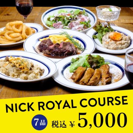 [NICK Party] NICK Classic Course (with all-you-can-drink) 7 dishes total 5,000 yen (tax included)