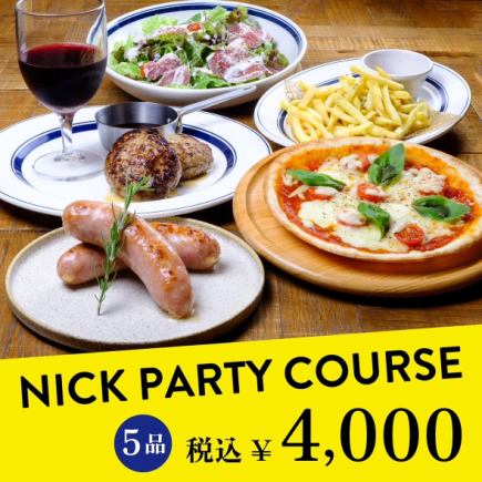 [NICK Banquet] Banquet course (with all-you-can-drink) 5 dishes total 4,000 yen (tax included)